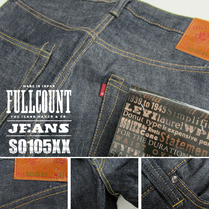 FULLCOUNT S0105XX WWII LOOSE STRAIGHT (30th Anniversary Model)